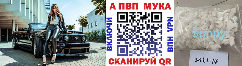Купить закладки Дудинка Alpha-PVP VHQ
