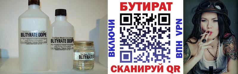 Бутират BDO  Купить закладки  Дудинка 