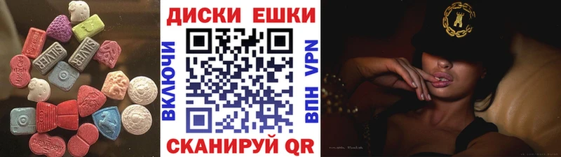 ЭКСТАЗИ VHQ  Купить где  Дудинка 