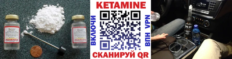 Кетамин ketamine  Купить где  Дудинка 