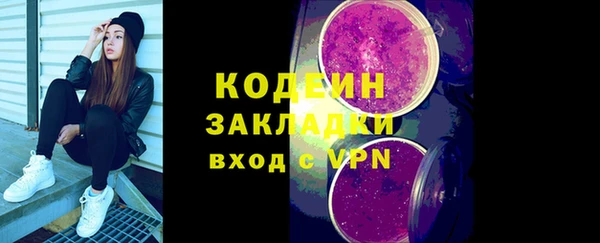 соль курить ск Киренск