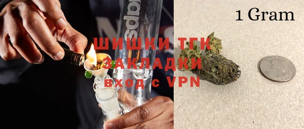 соль курить ск Киренск