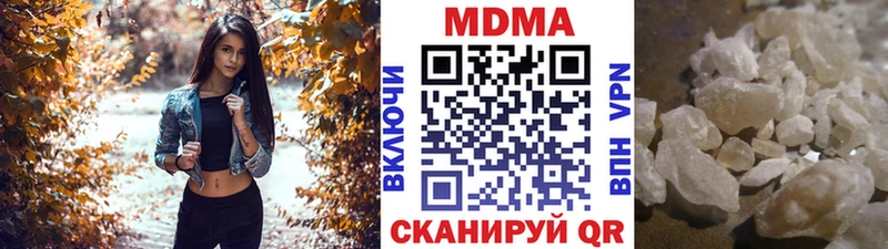 Купить Дудинка МДМА кристаллы