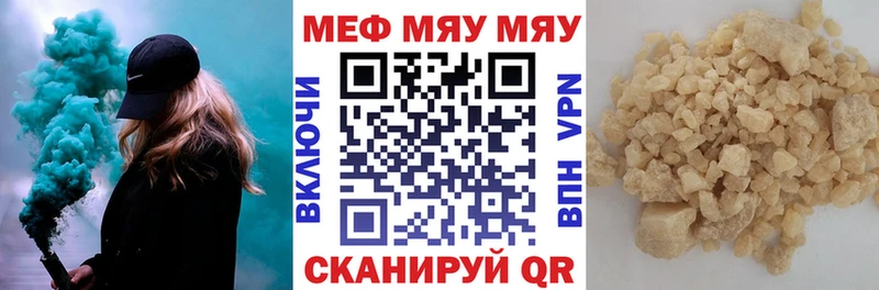 МЕФ mephedrone  Дудинка 