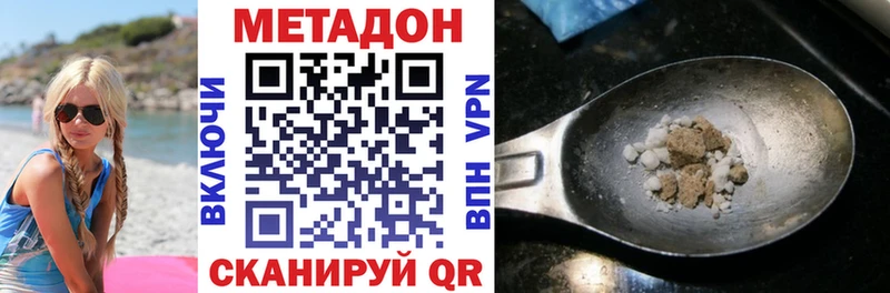 Купить закладки  Дудинка  МЕТАДОН methadone 