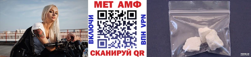 Купить где  Дудинка  МЕТАМФЕТАМИН пудра 
