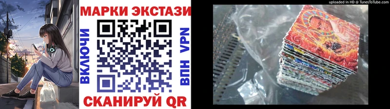 Купить где  Дудинка  Наркотические марки 1,8мг 