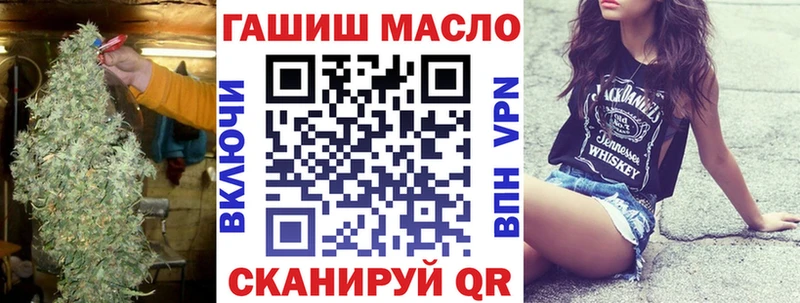 Дистиллят ТГК гашишное масло  Купить  Дудинка 